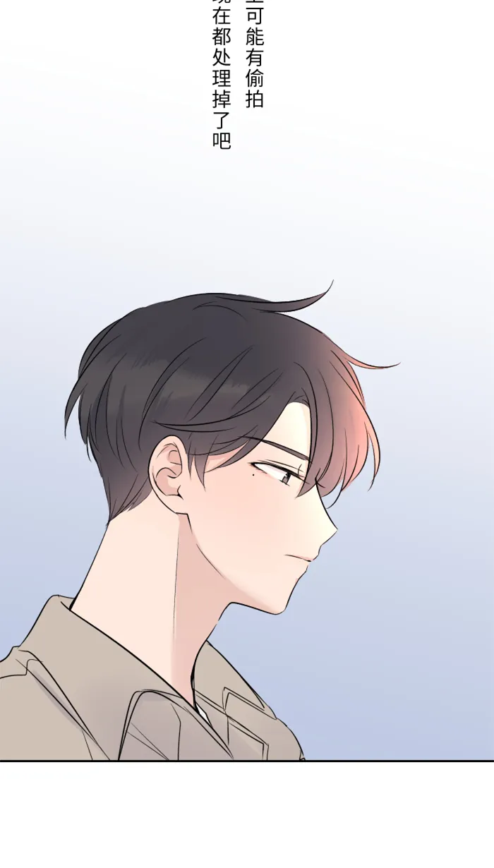 第18话 空堂时间 第17页