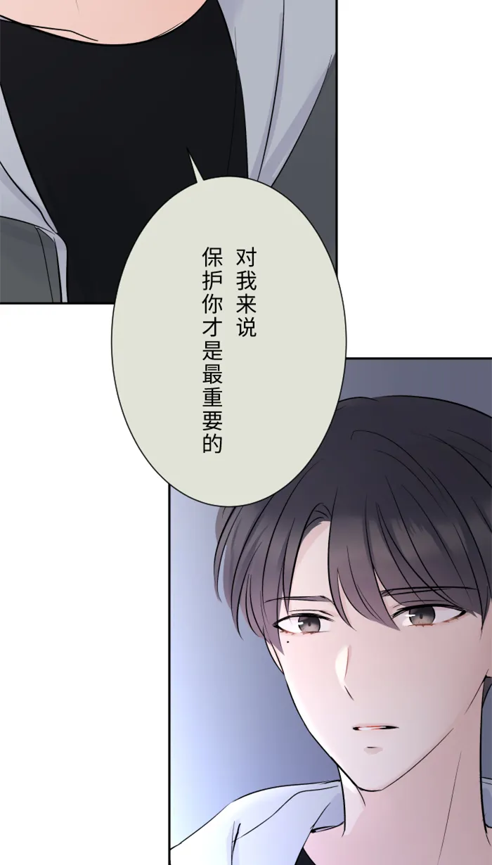 第18话 空堂时间 第21页