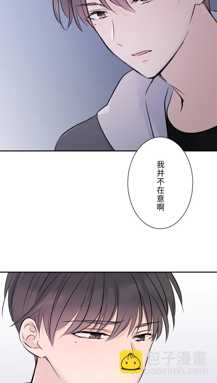 第18话 空堂时间 第24页