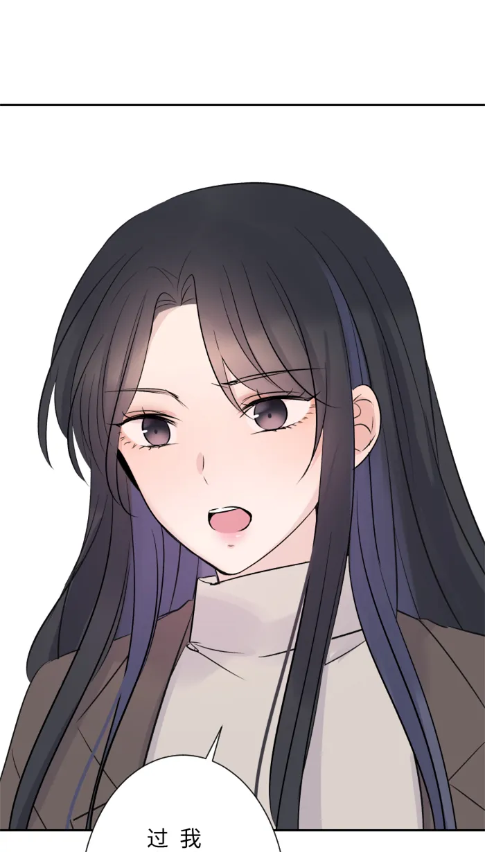第18话 空堂时间 第31页