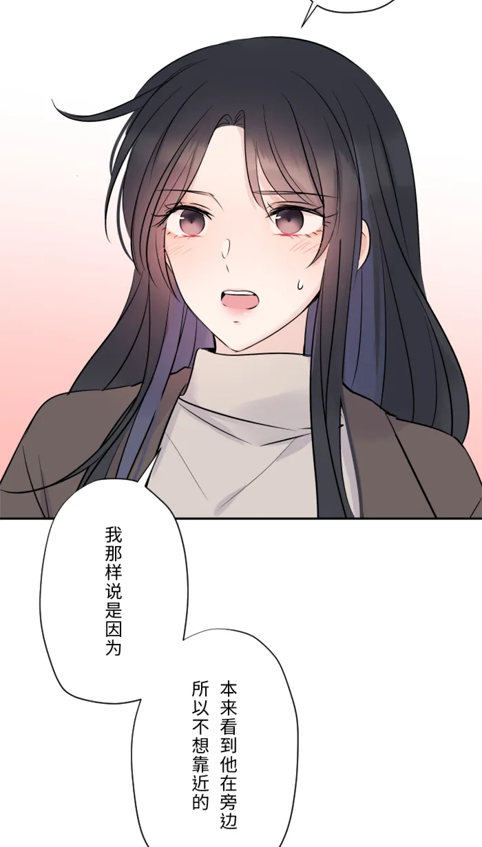 第18话 空堂时间 第35页