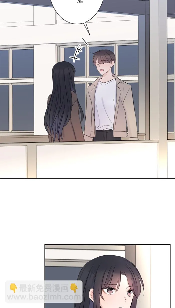 第18话 空堂时间 第44页