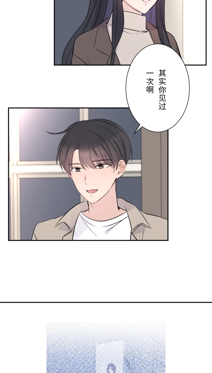 第18话 空堂时间 第45页