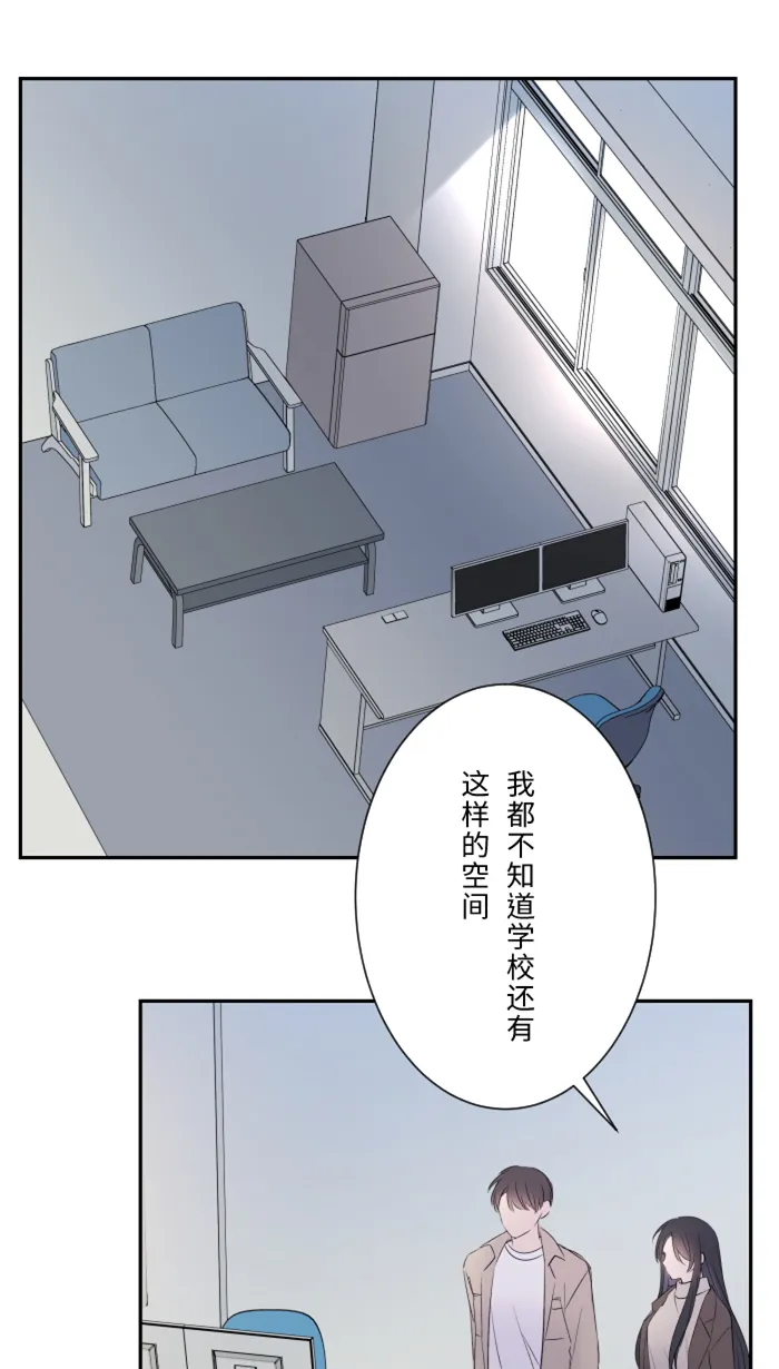 第18话 空堂时间 第52页