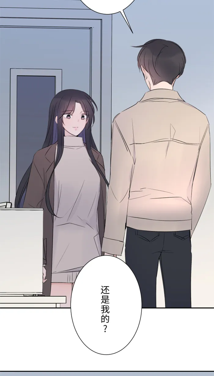 第18话 空堂时间 第57页