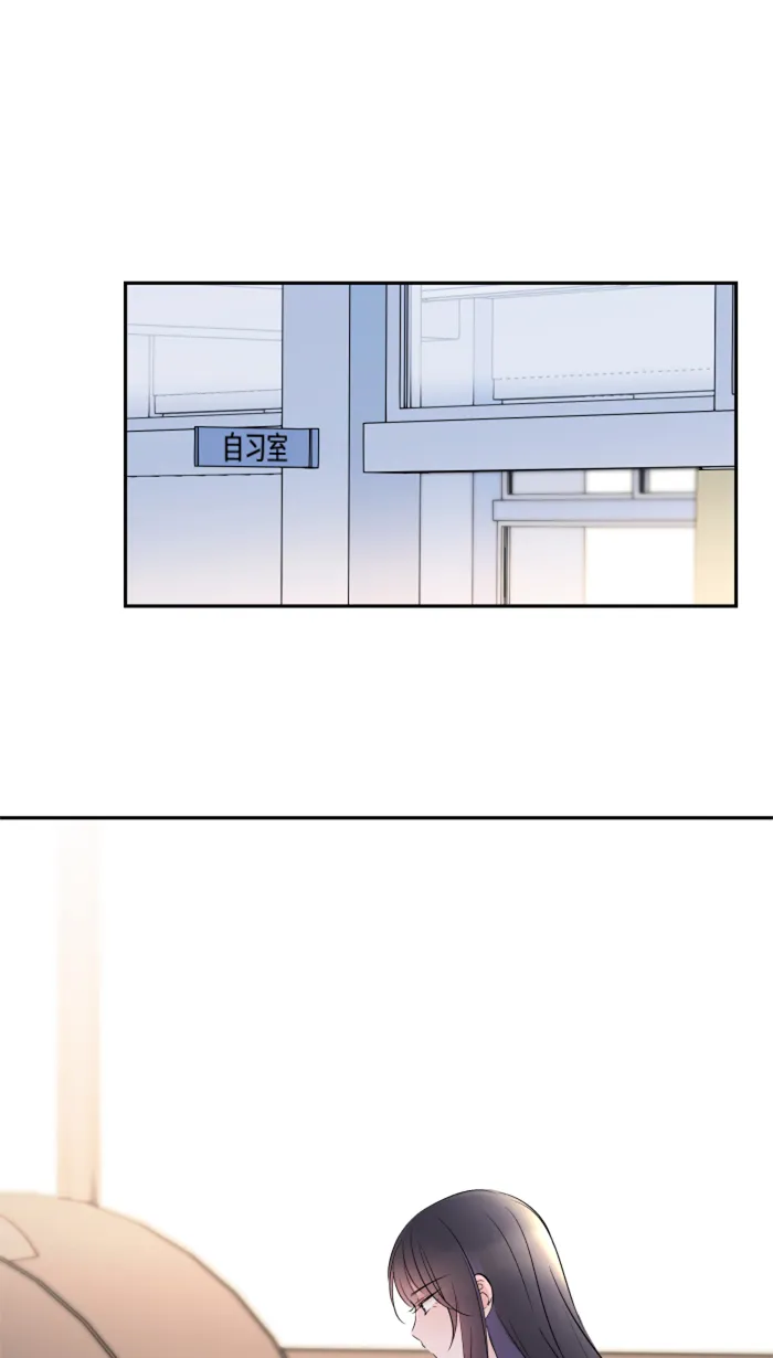 第19话 裂焦 第1页