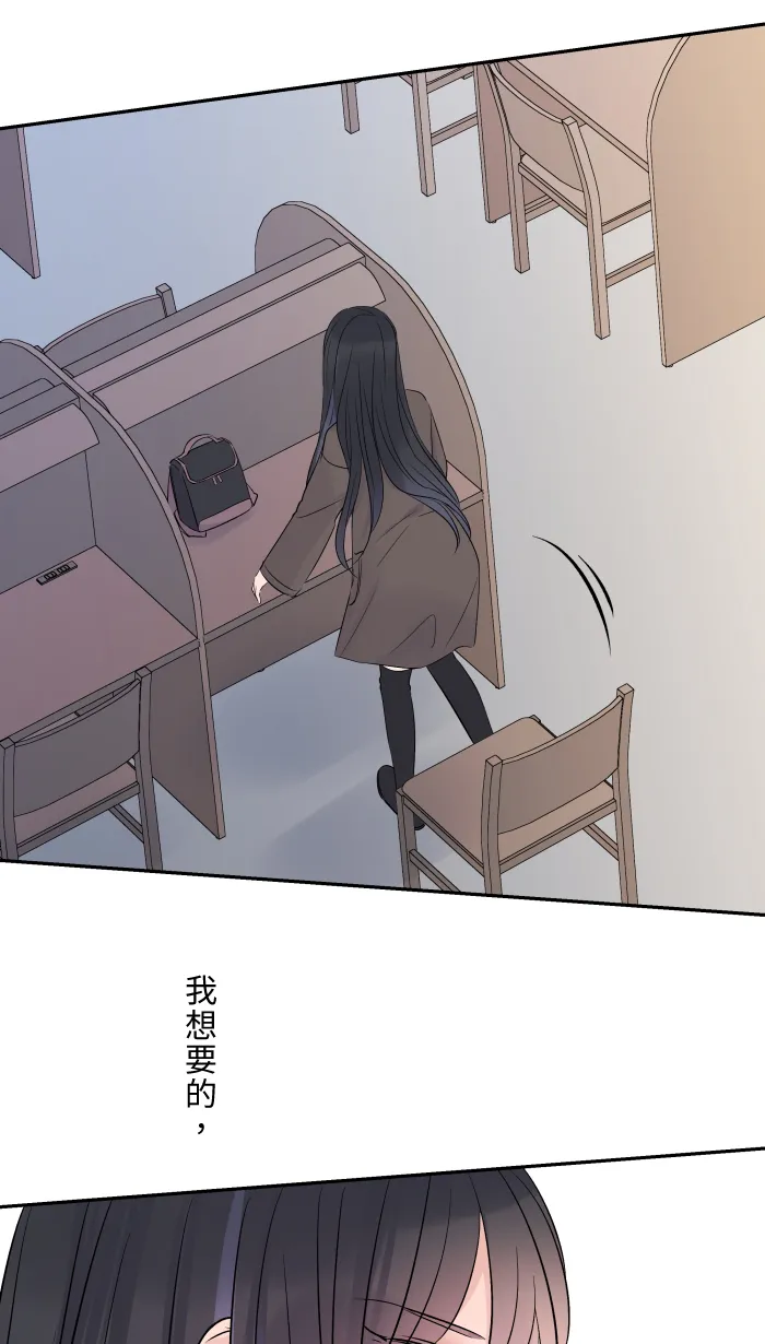 第19话 裂焦 第9页
