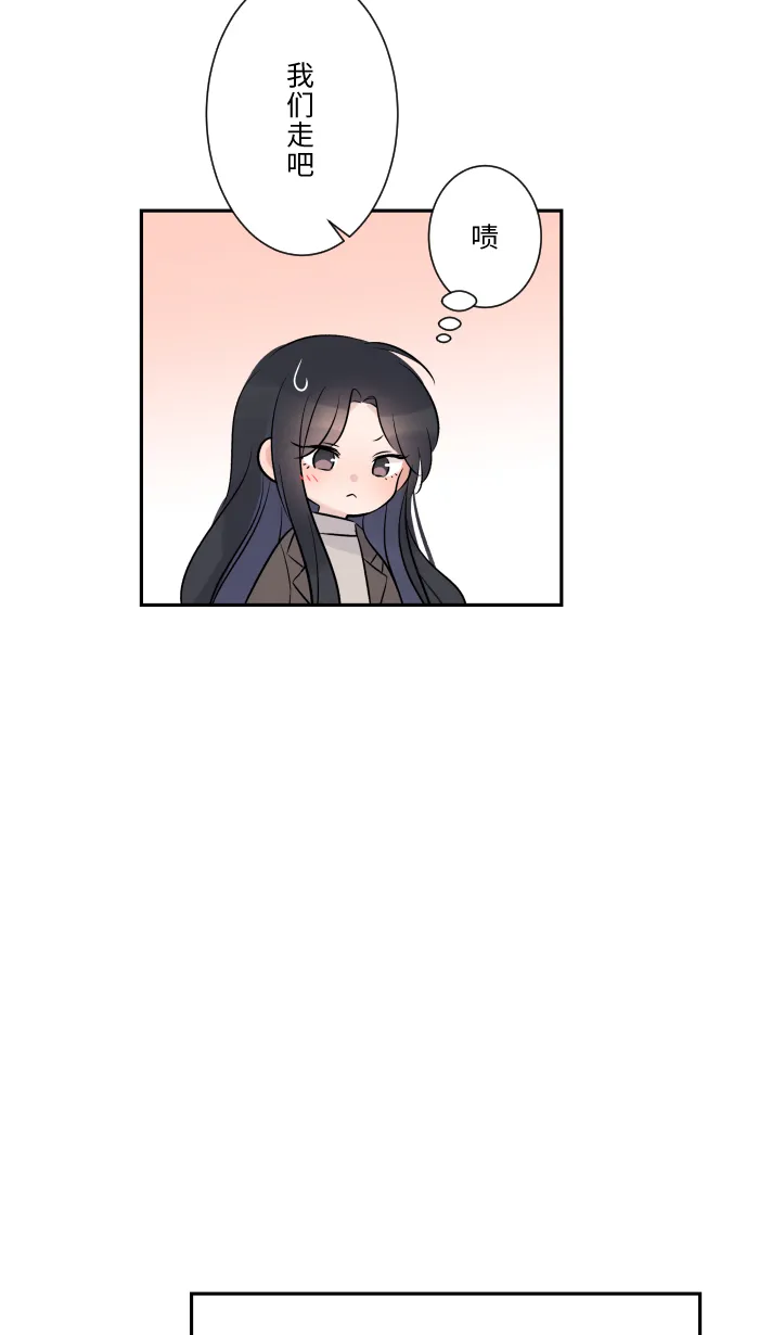 第19话 裂焦 第32页