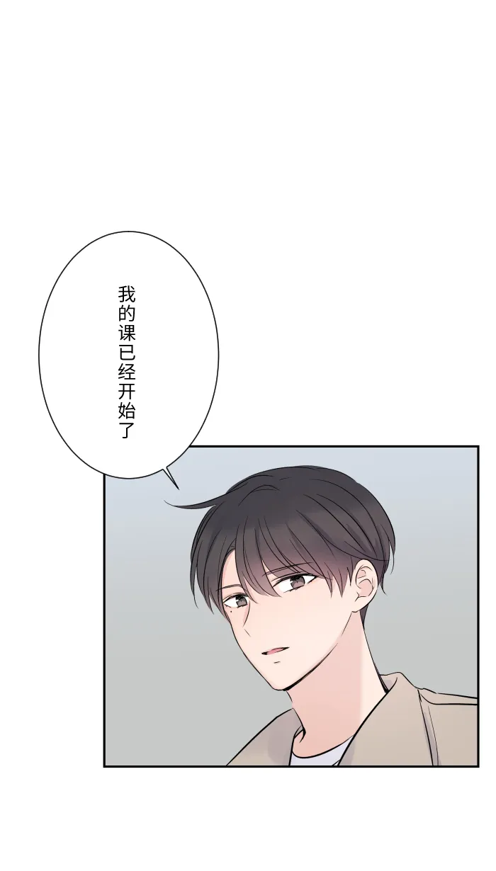 第19话 裂焦 第34页