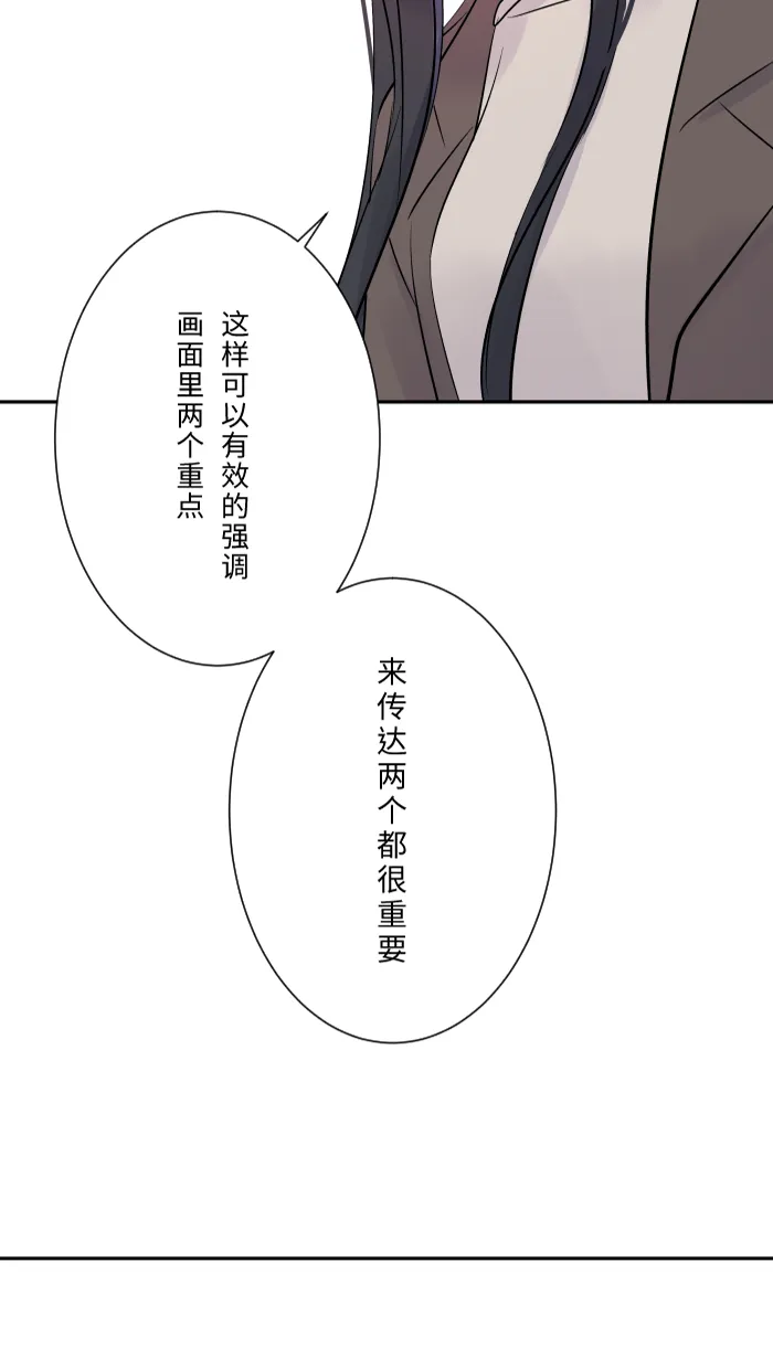 第19话 裂焦 第54页