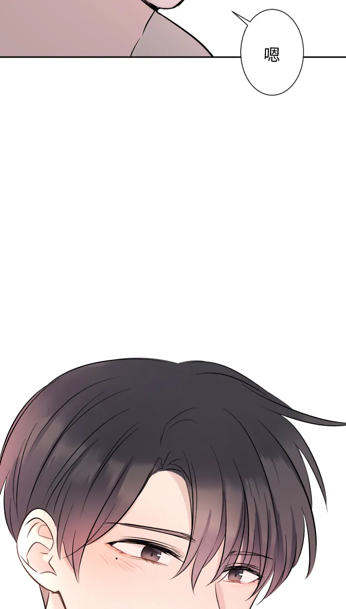 第19话 裂焦 第58页