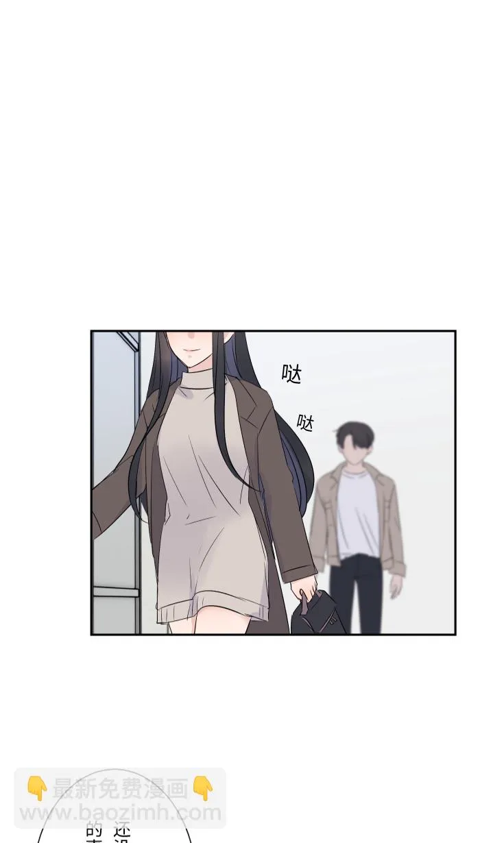第19话 裂焦 第65页