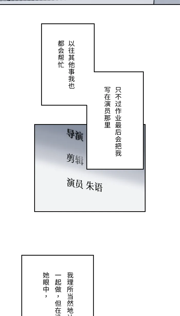 第20话 为什么 第5页