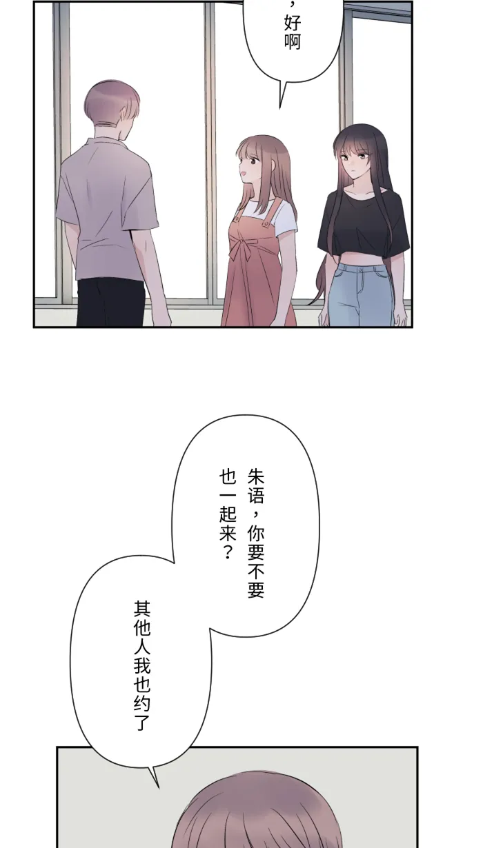 第20话 为什么 第22页