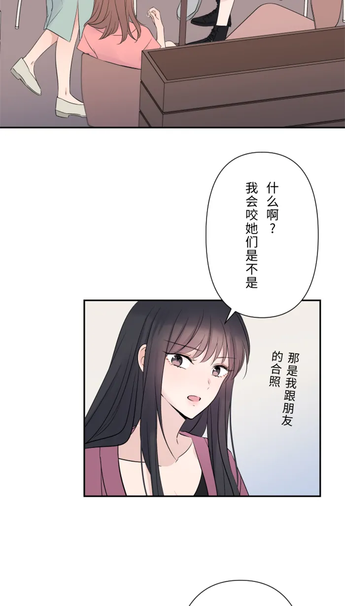 第20话 为什么 第25页