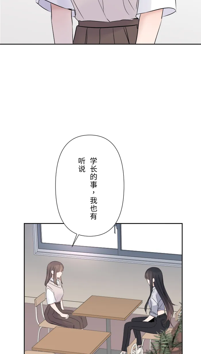 第20话 为什么 第37页
