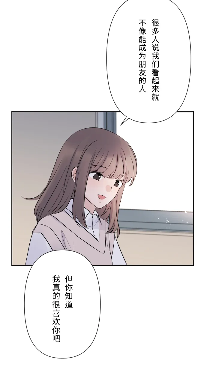 第20话 为什么 第39页