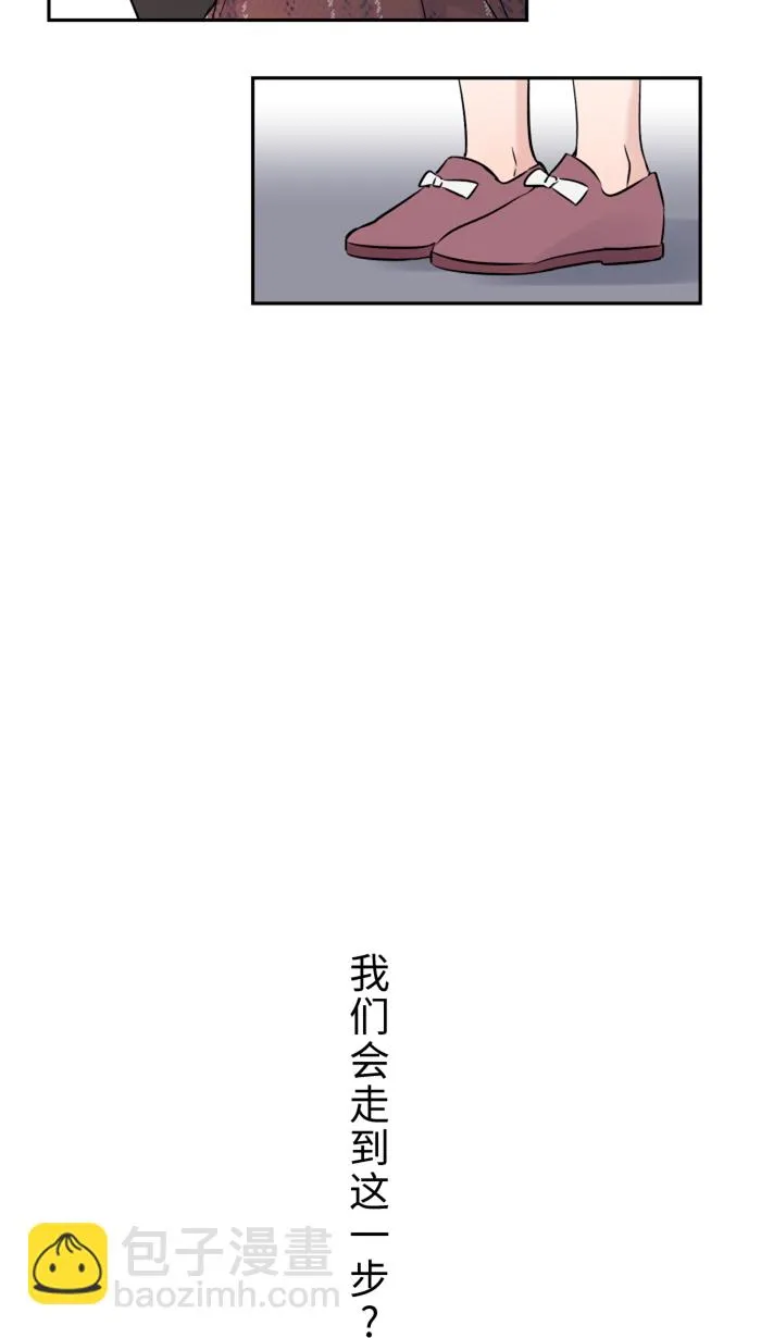 第20话 为什么 第45页