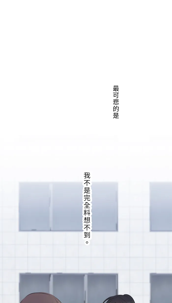 第21话 连锁反应 第1页