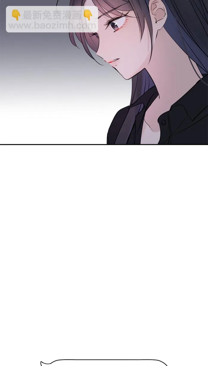 第21话 连锁反应 第3页
