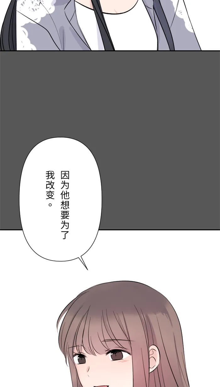 第21话 连锁反应 第8页