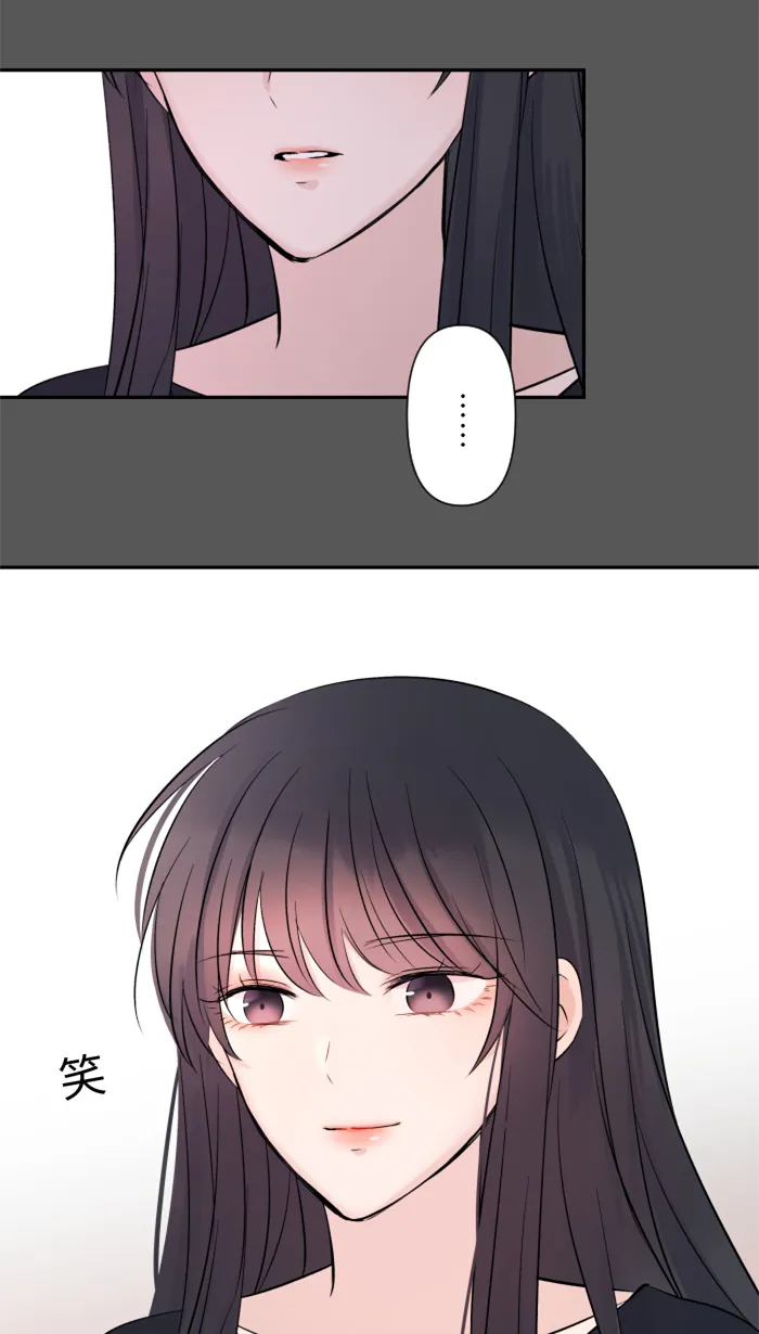 第21话 连锁反应 第15页