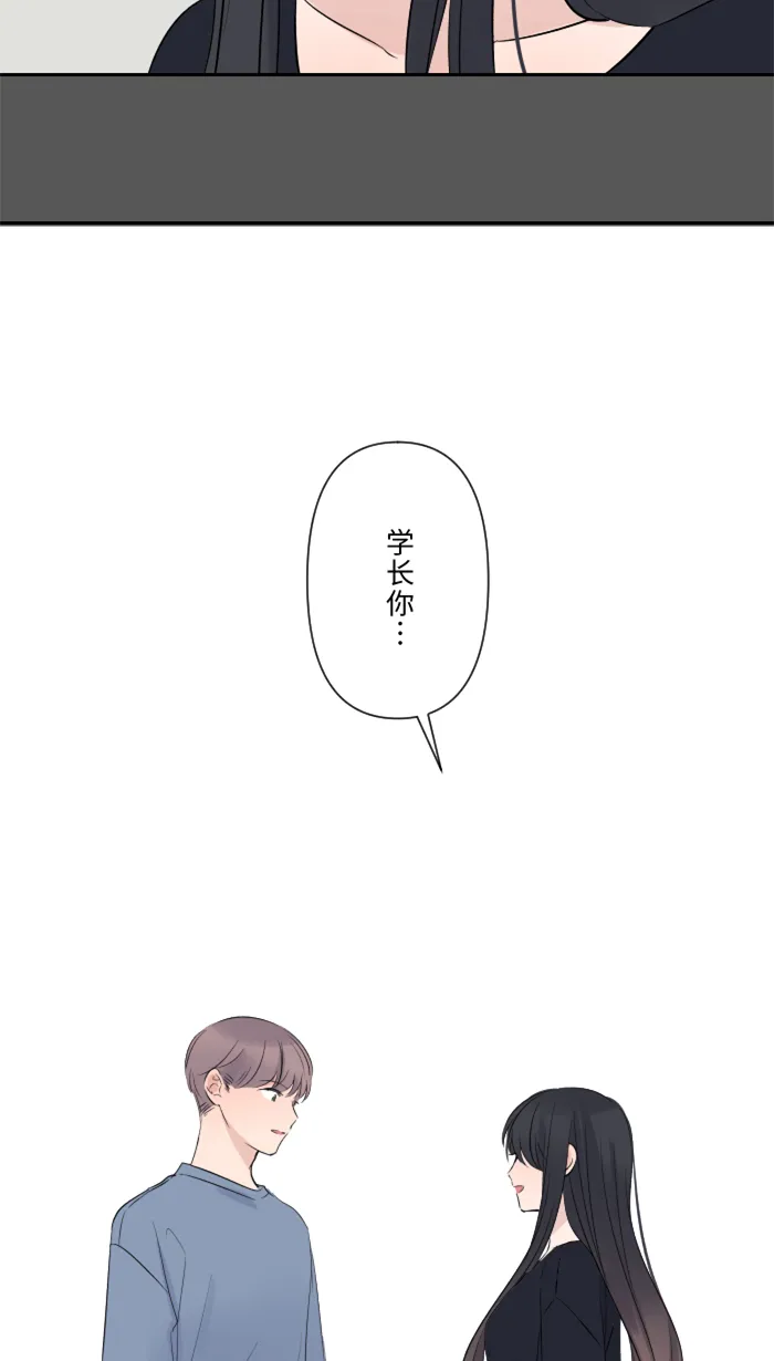 第21话 连锁反应 第20页