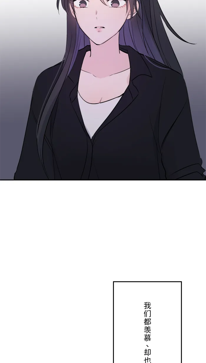第21话 连锁反应 第28页