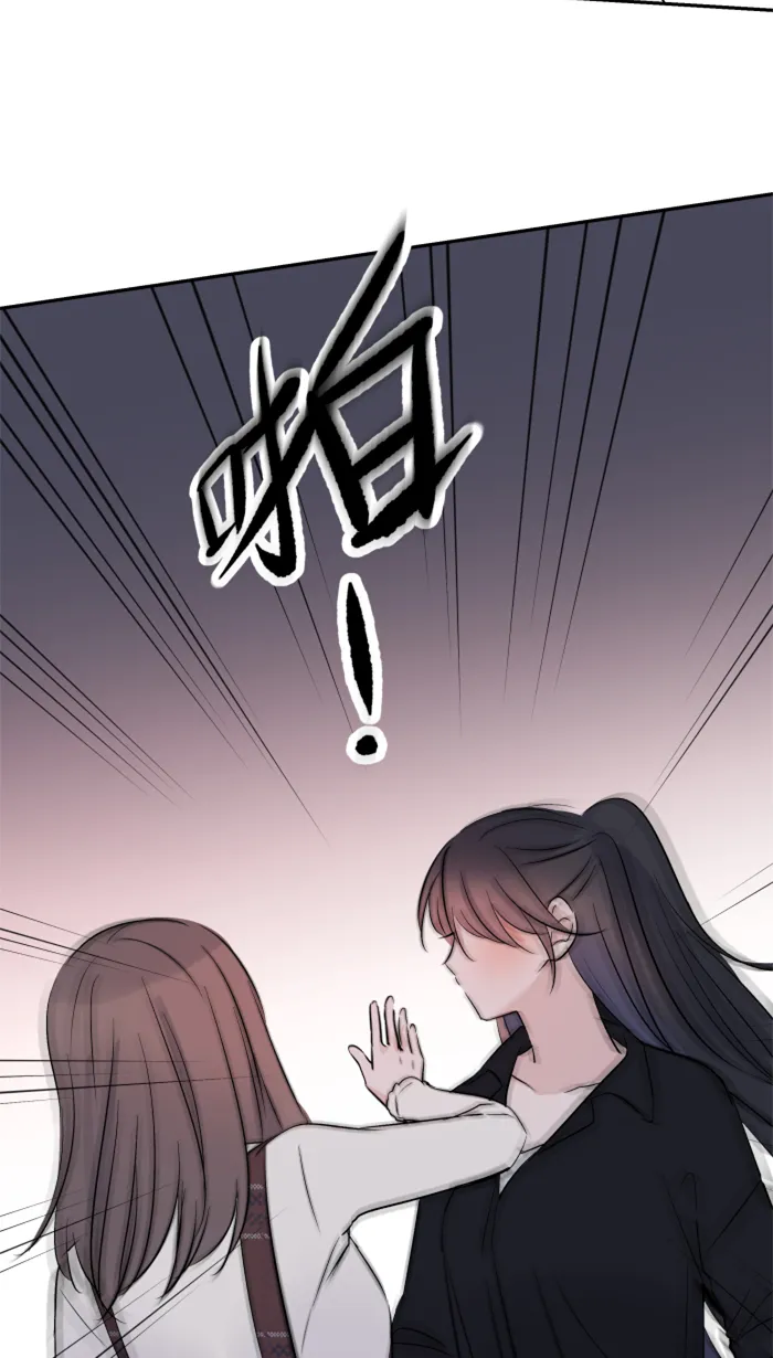 第21话 连锁反应 第34页