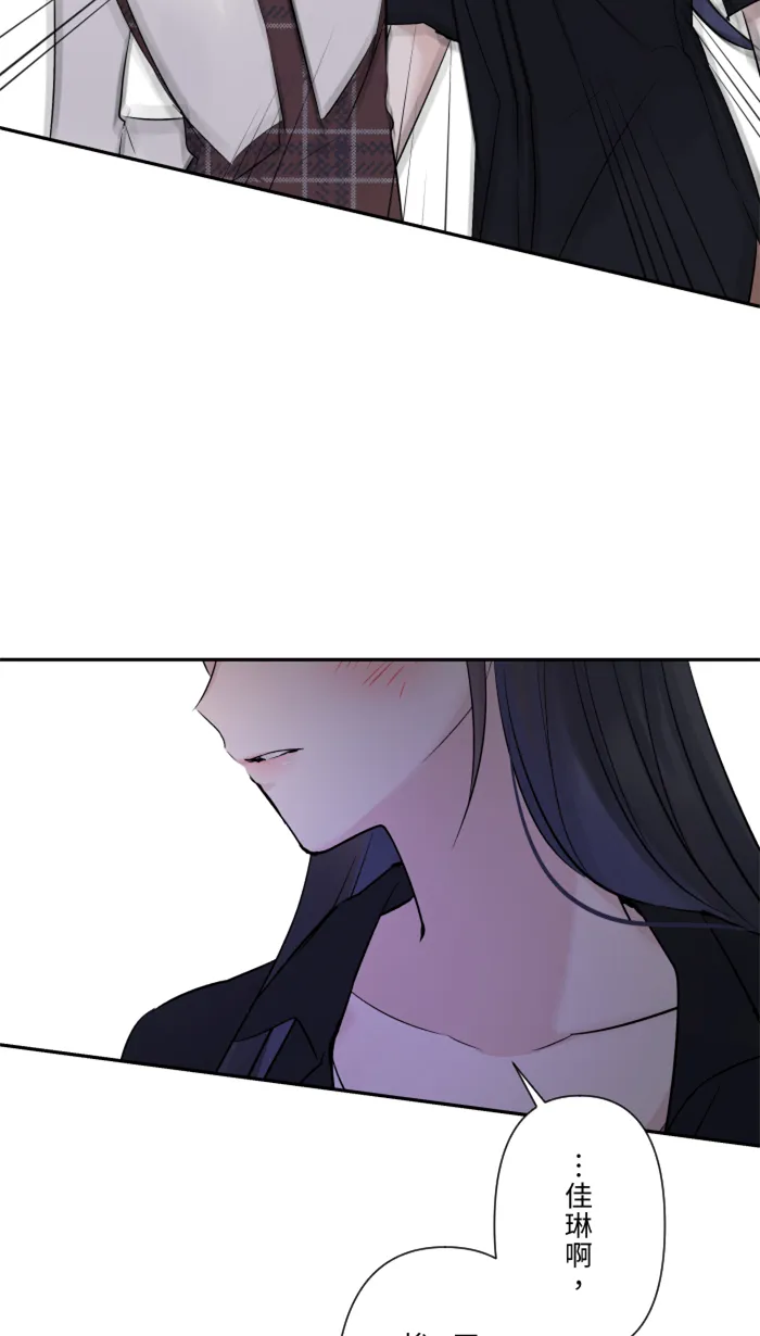第21话 连锁反应 第35页