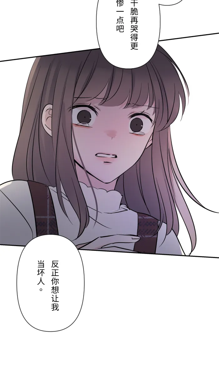 第21话 连锁反应 第36页
