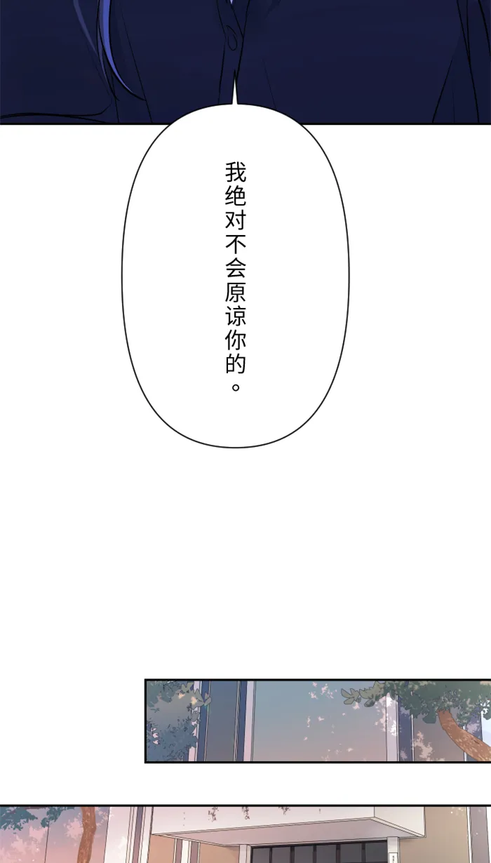 第21话 连锁反应 第38页