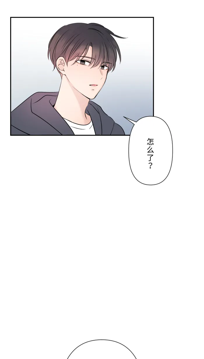 第21话 连锁反应 第47页