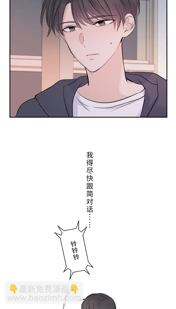 第21话 连锁反应 第57页