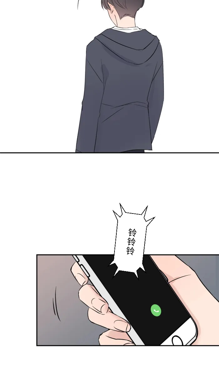 第21话 连锁反应 第58页