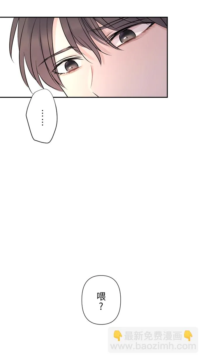 第21话 连锁反应 第59页