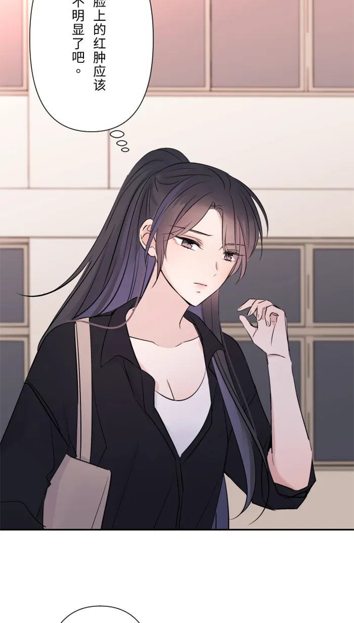 第21话 连锁反应 第61页