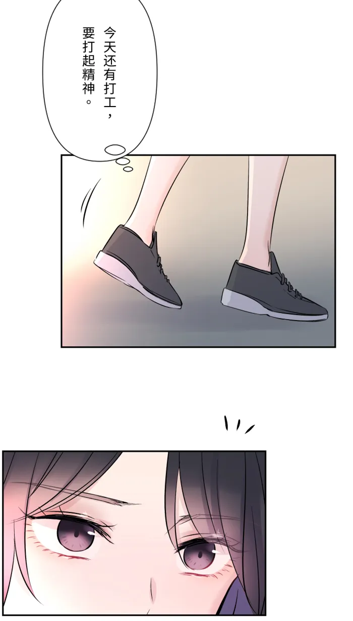 第21话 连锁反应 第62页