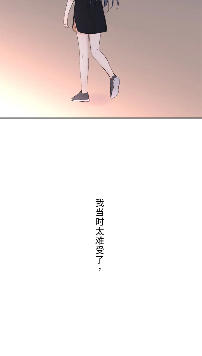 第21话 连锁反应 第64页