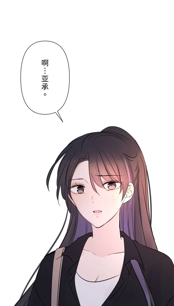 第21话 连锁反应 第65页