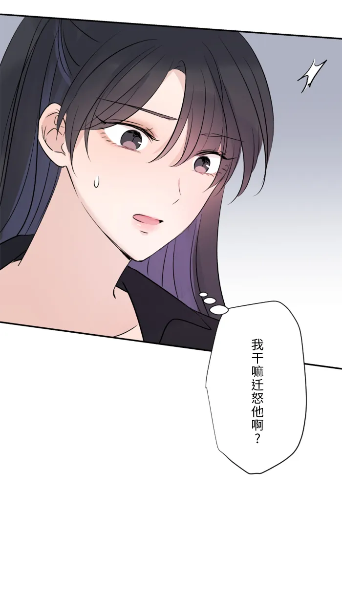 第22话 徒劳 第10页