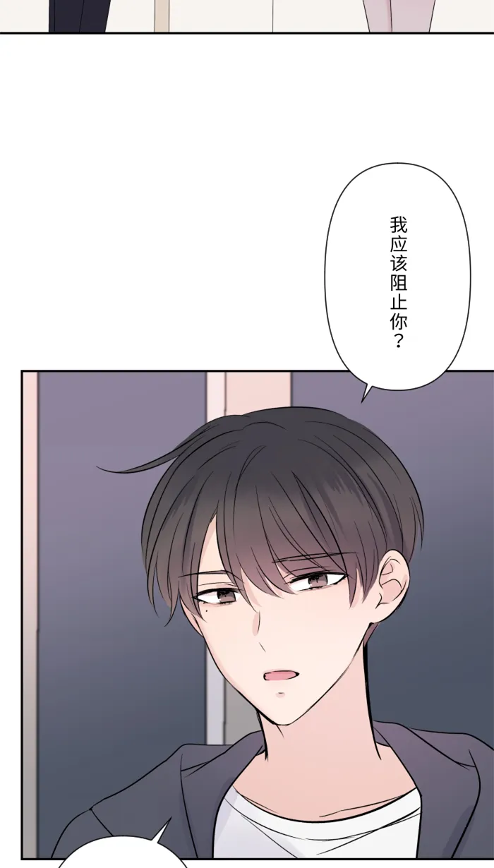 第22话 徒劳 第12页