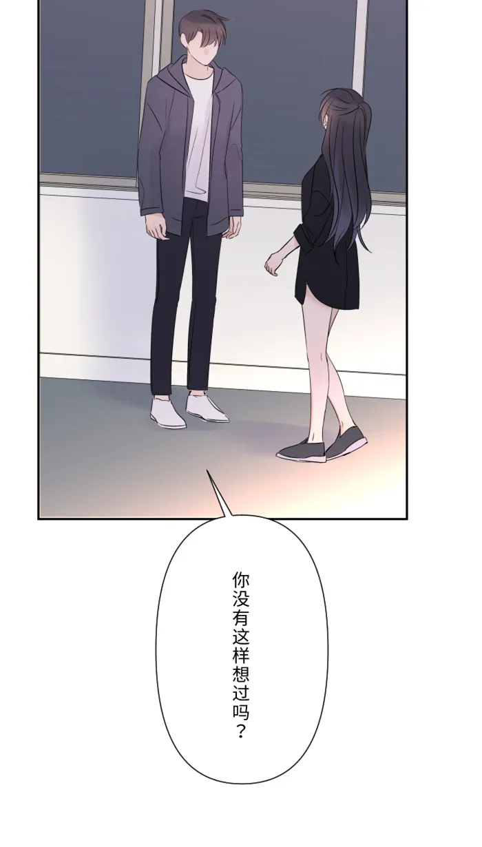 第22话 徒劳 第14页