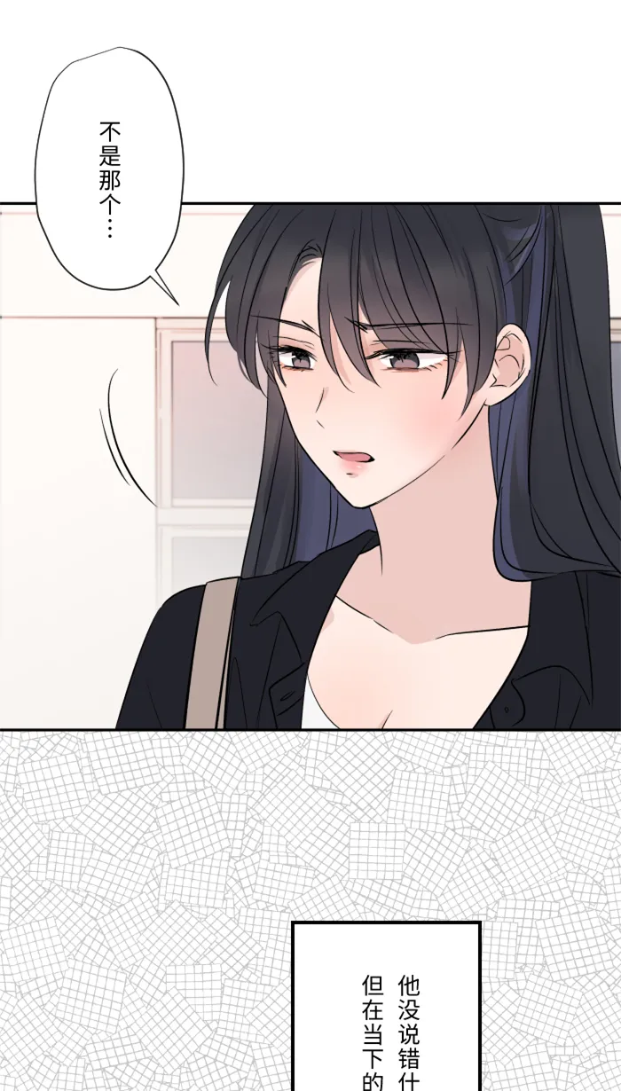 第22话 徒劳 第15页