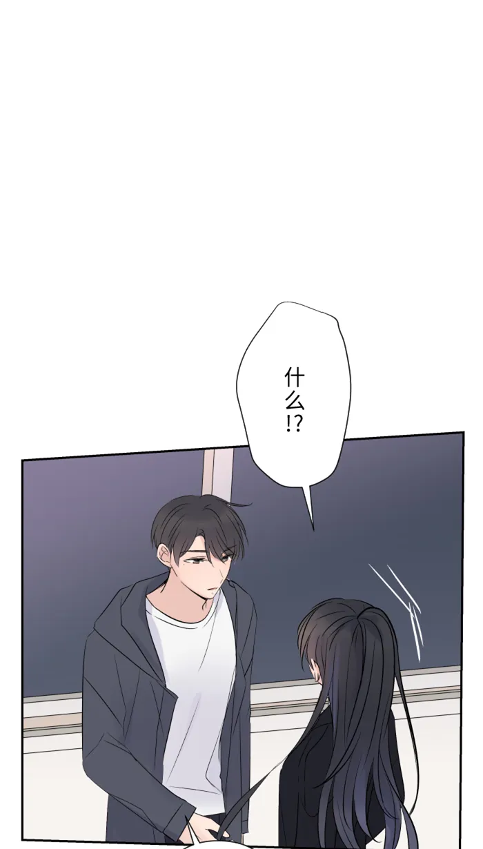 第22话 徒劳 第24页