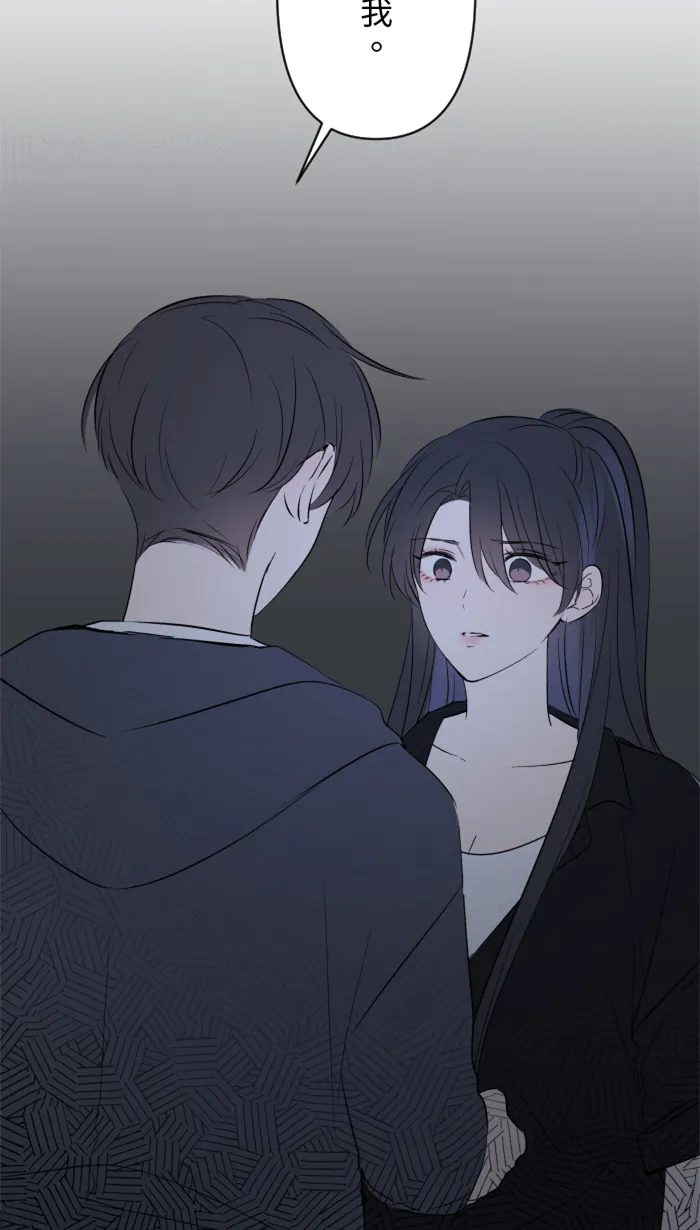 第22话 徒劳 第31页