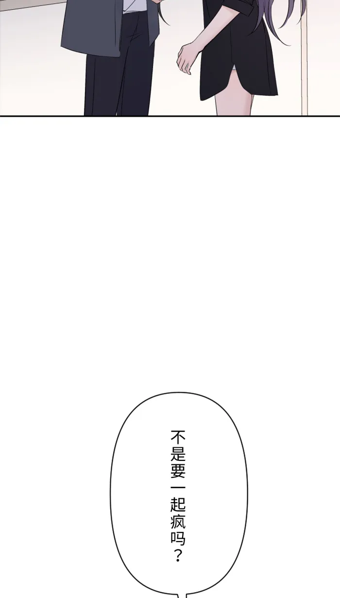 第22话 徒劳 第34页