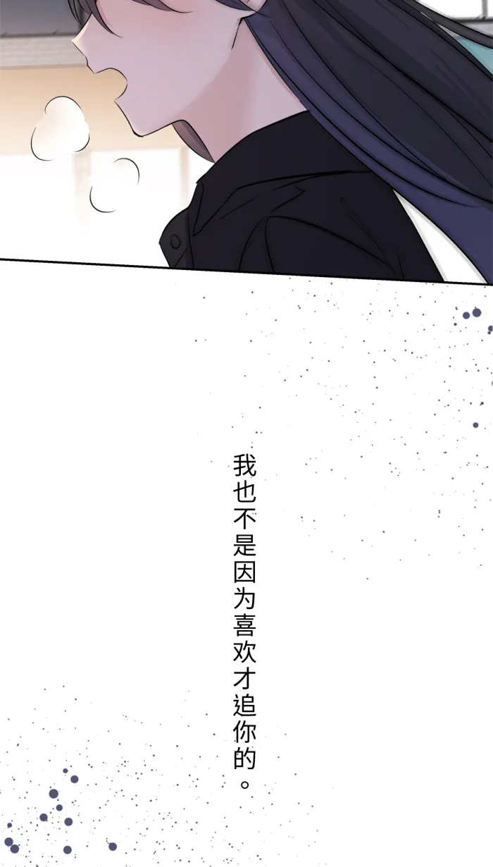 第22话 徒劳 第45页