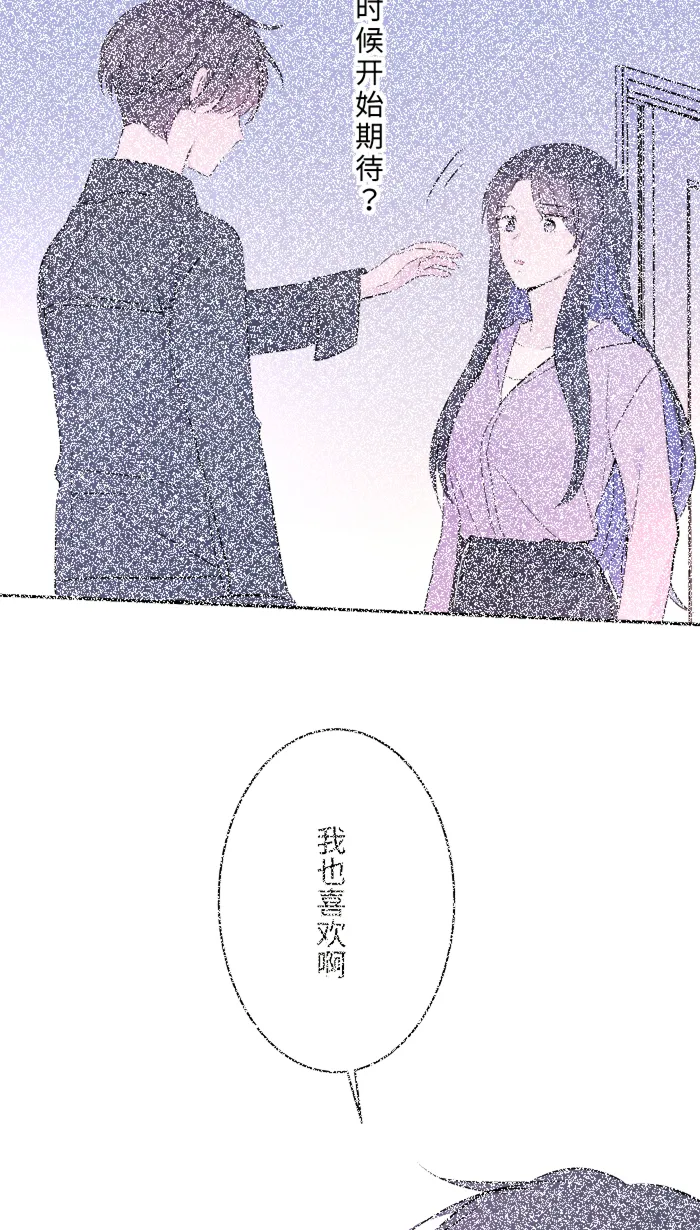 第22话 徒劳 第48页