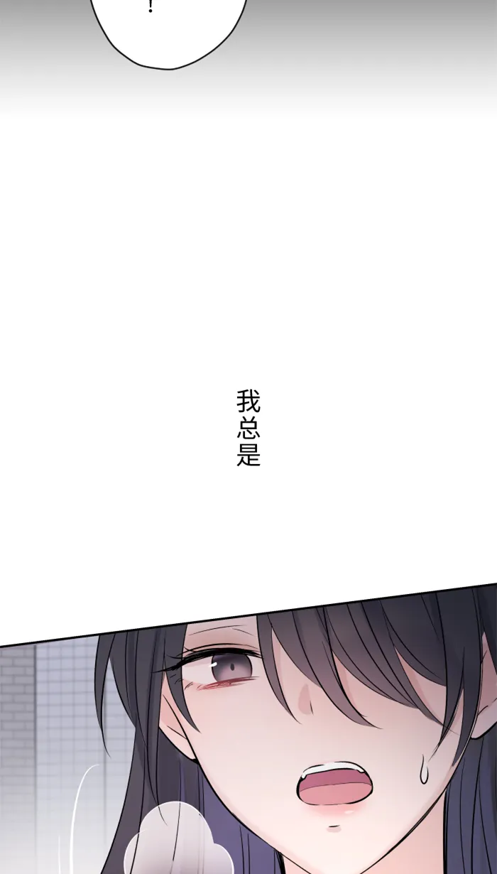 第22话 徒劳 第60页